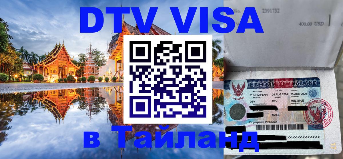 Оформление DTV визы под ключ: стоимость и тарифы, только загранпаспорт - Стокгольм  03.10.2025 